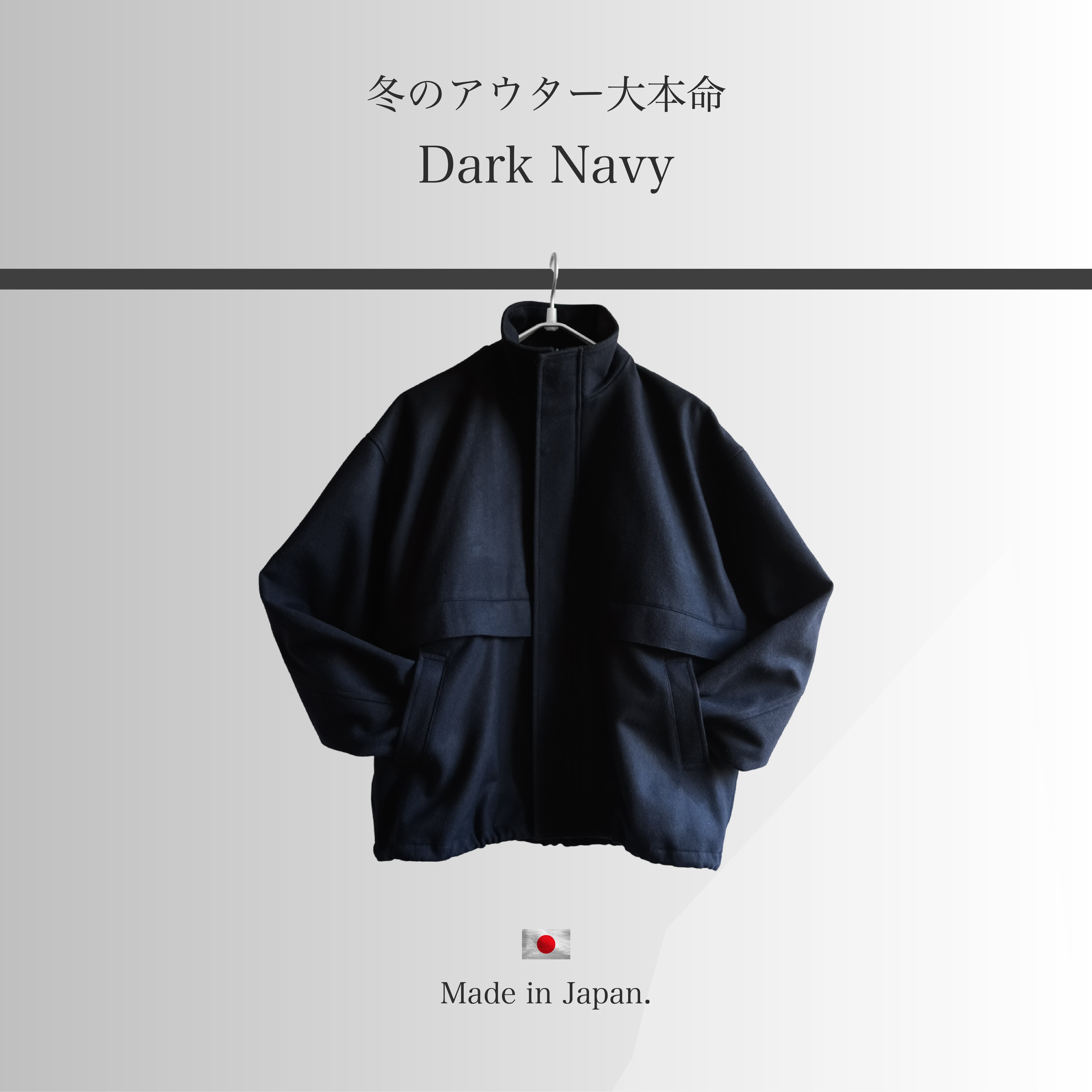 KV-587】Heat Wool 4Pocket Bomber Jacket【高級ウール】【軽くて