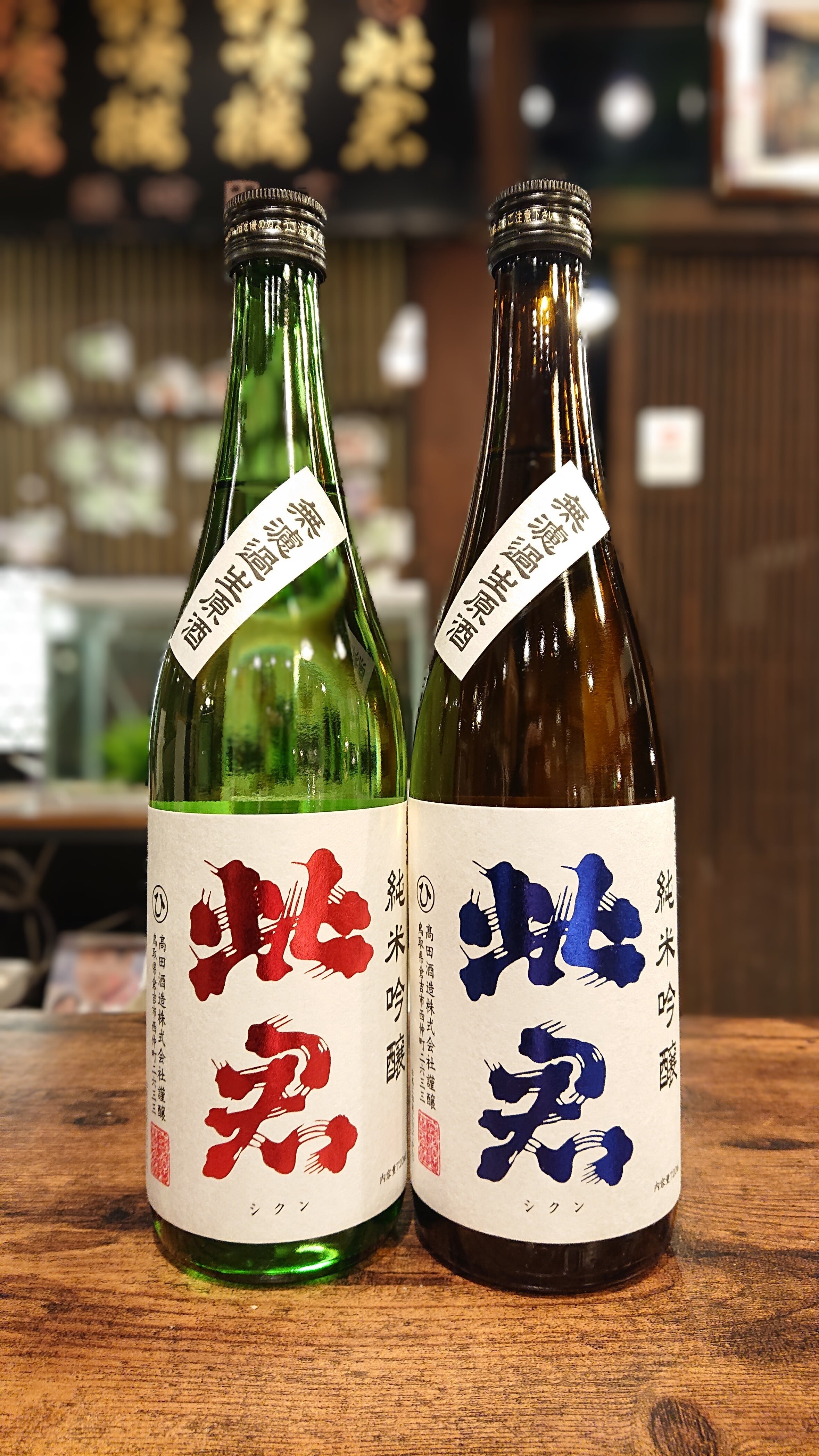 日本酒 