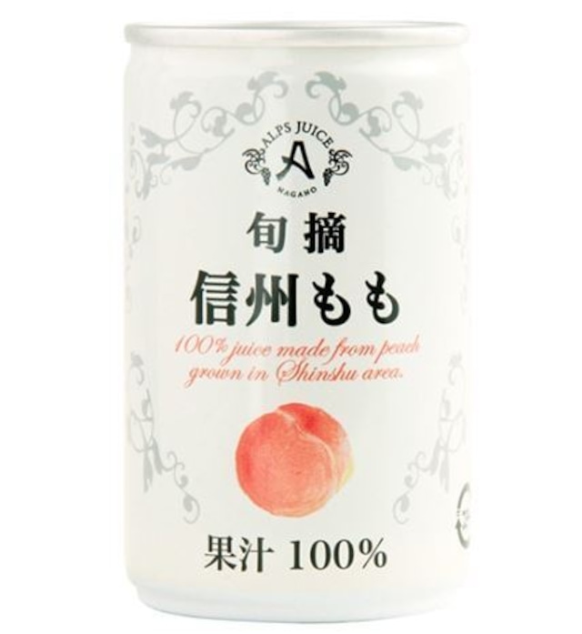 創健社　アルプス　信州ももジュース　160g