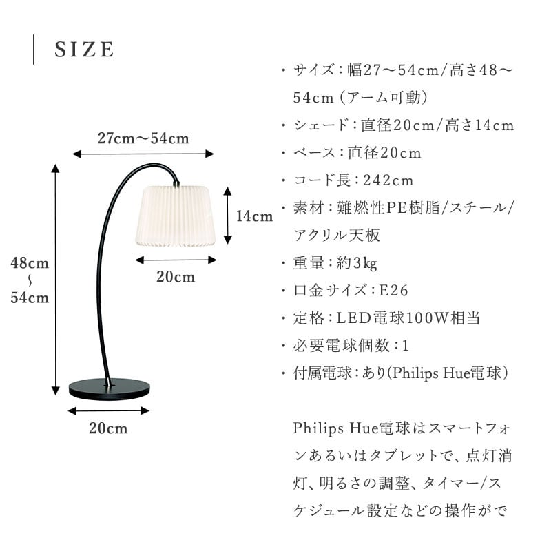 レ・クリントテーブルランプ 廃盤品 定価￥72,600→￥毎日値引き中 レ・クリントテーブルランプ 廃盤品 定価￥72,600→￥毎日値引き