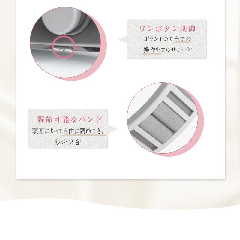 アイマッサージャー 目元振動マッサージ アイマスク 目元ケア