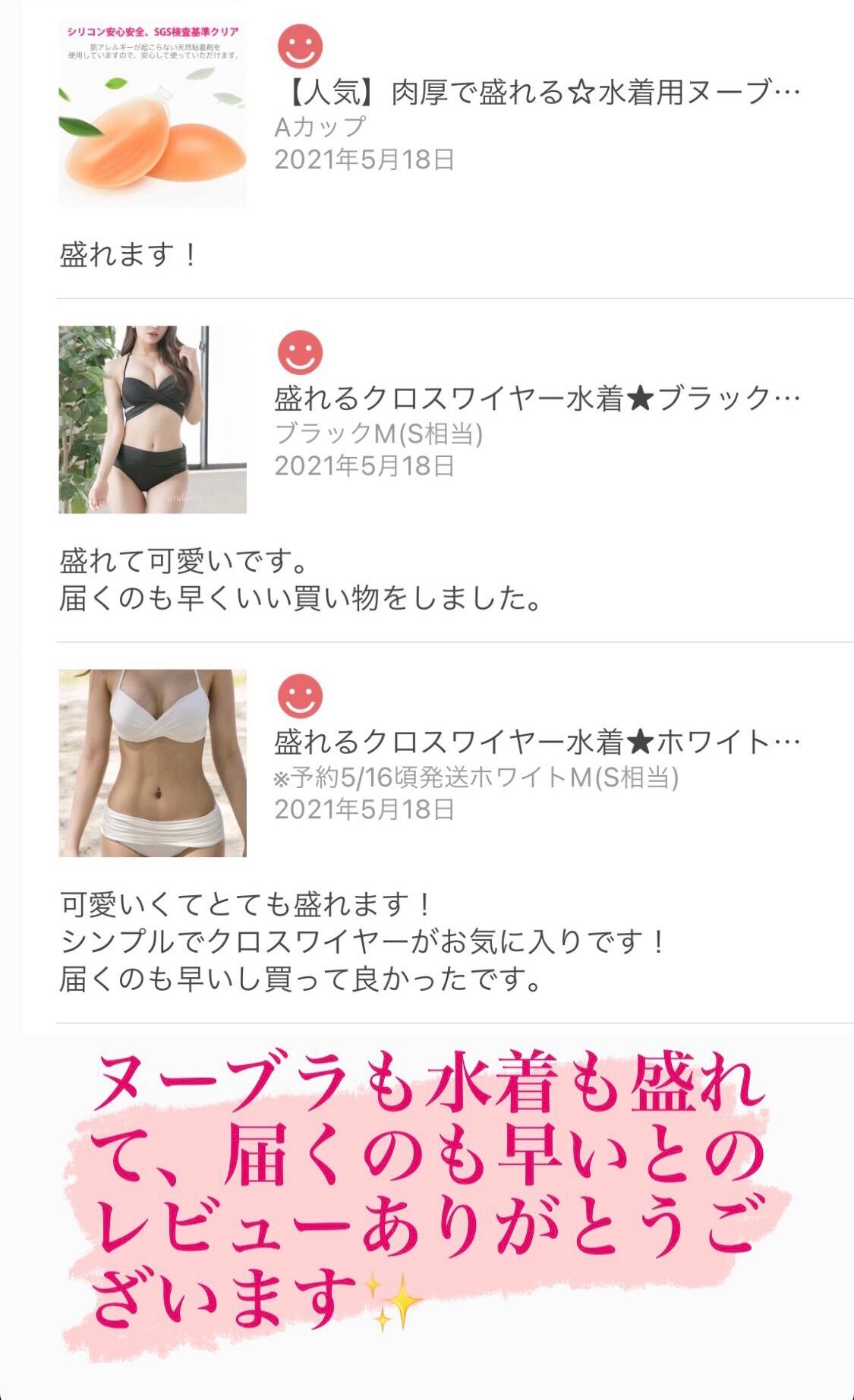 水着人気no 2 盛れるクロスワイヤー水着 ブラック a アパレル通販 Andante