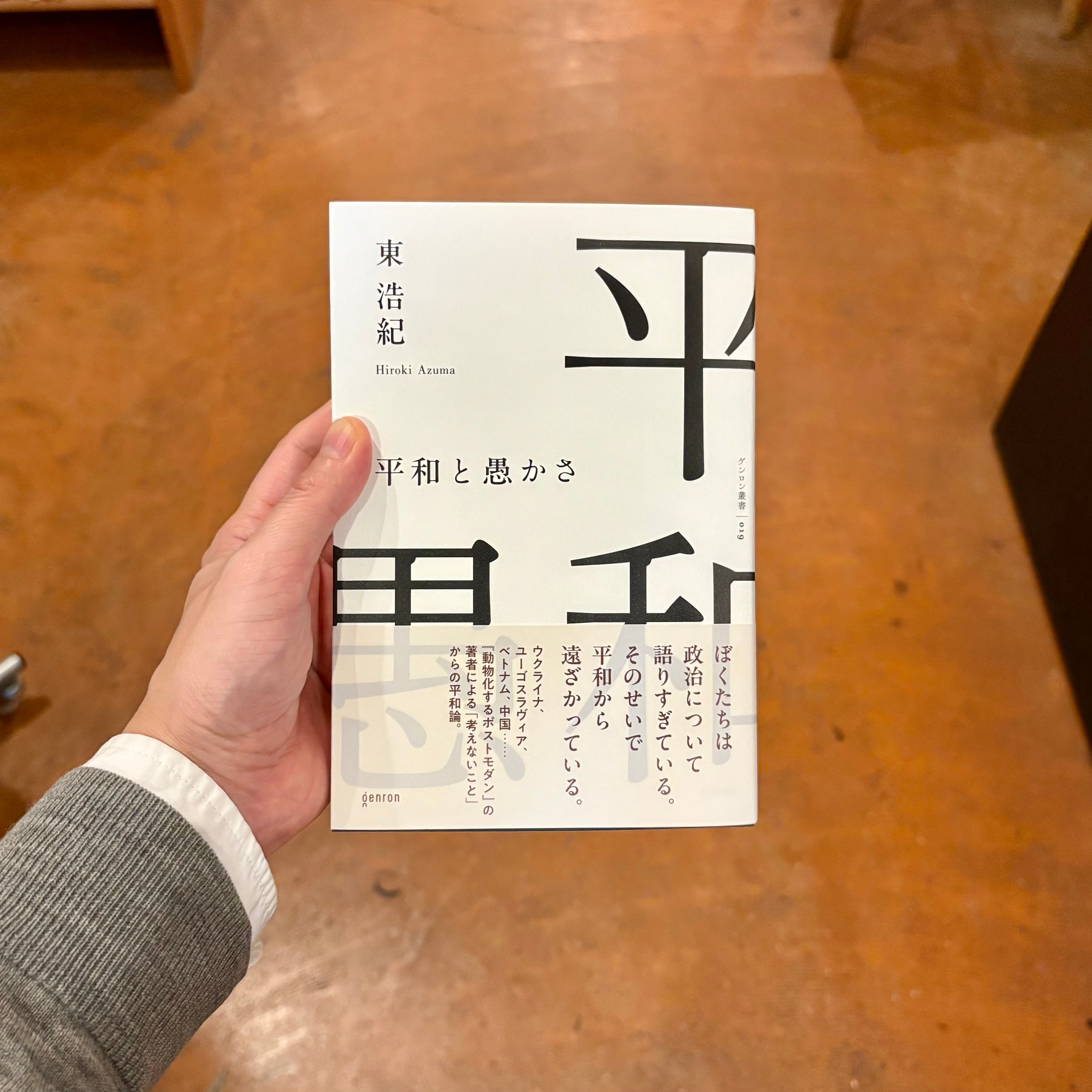 イメージ、それでもなお アウシュヴィッツからもぎ取られた四枚の写真