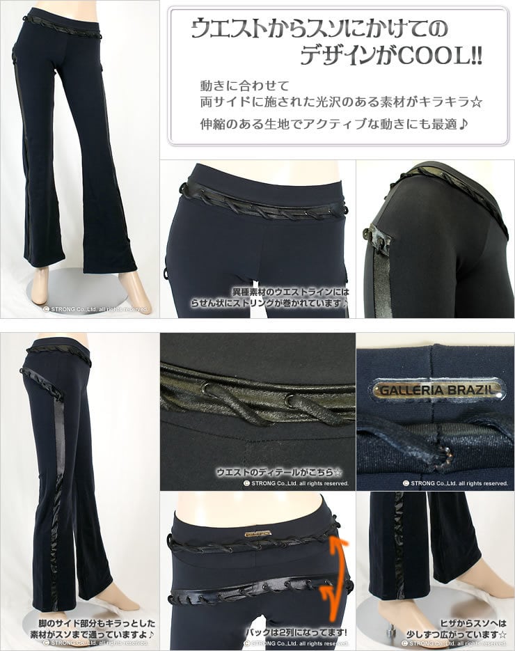 UFOパンツ】トルーパーパンツ uni-sex（フィットネスウェア