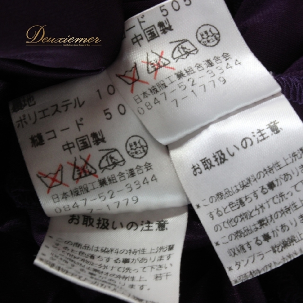 社交ダンス 衣装 スタンダード 上下セット ツーピース レッスンウェア パーティ衣装 レディース 紫 パープル系 ラインストーン シンプル 上品 ダンス用衣装 フェミニン デザイン 膝下丈 ストレッチ フィット感 高級感 コーディネート 取り入れやすい カジュアル 上品さ 着心地 軽やかさ おしゃれ カラー展開 艶感 女性らしさ ダンスパフォーマンス ラインストーン装飾 パーティー使用 人気ブランド レディースファッション