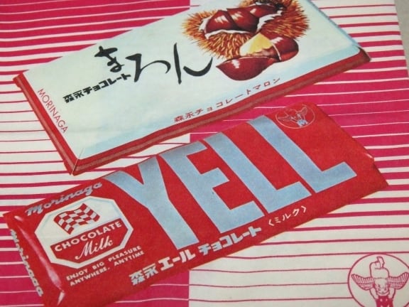 希少 森永 お菓子のノベルティ紙袋 1970年代 2種セット「森永