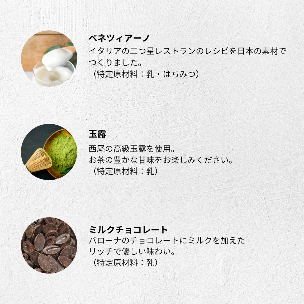 MinNaの初秋のおまかせ8個セット