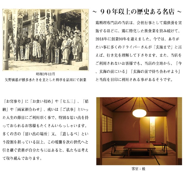 ≪全国丼グランプリ金賞受賞≫水たきスープの親子丼の素 10食セット【自宅でとろとろ調理】