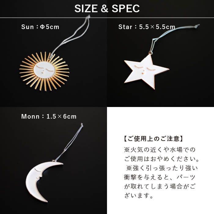 オーナメント | rader