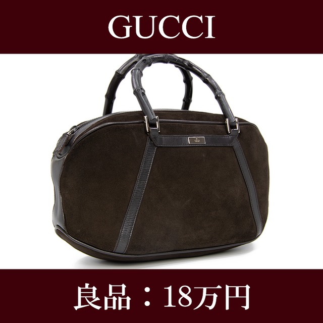 【限界価格・送料無料・良品】GUCCI・グッチ・ハンドバッグ(バンブー・人気・レア・珍しい・高級・茶色・ブラウン・鞄・バック・F038)