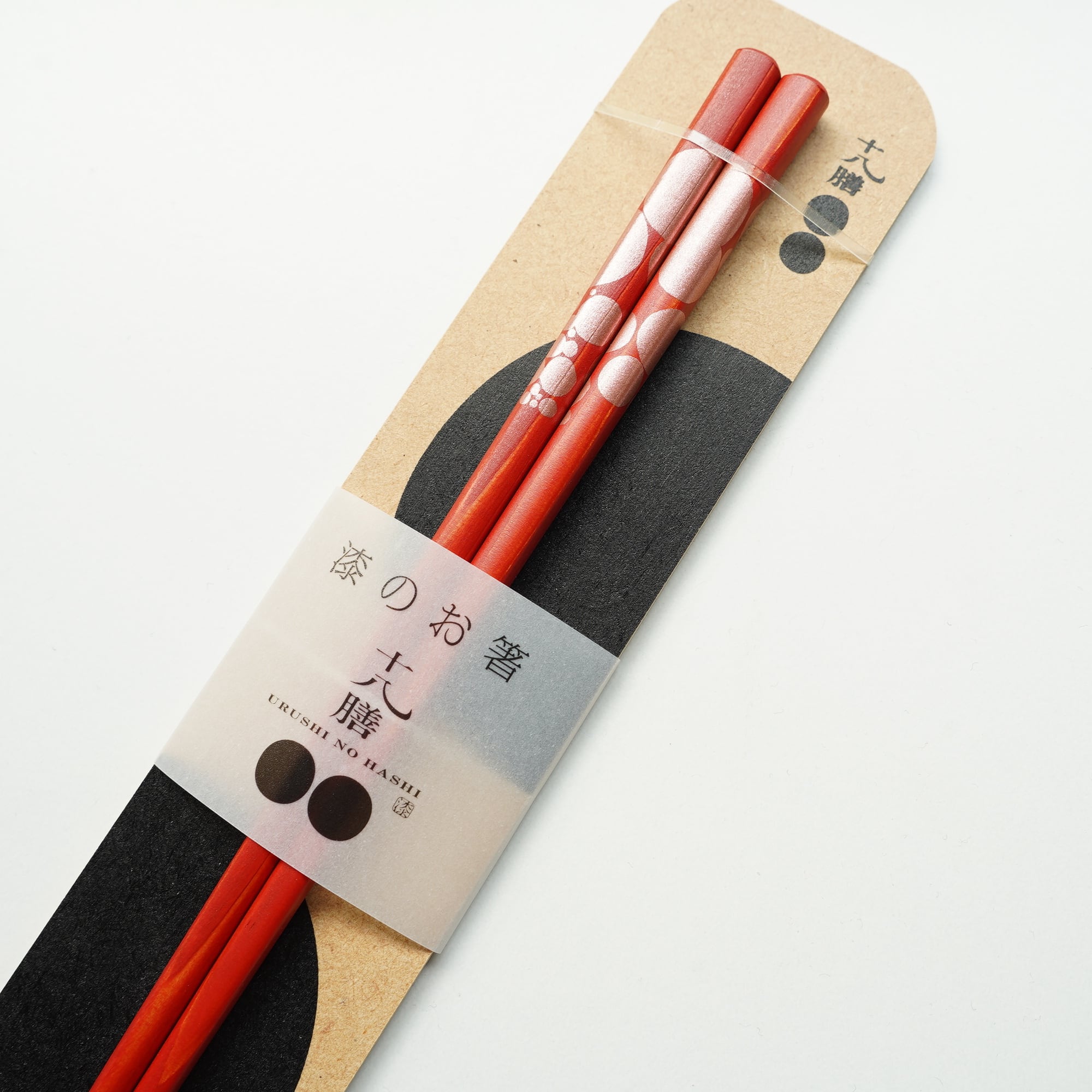 漆のお箸 十八膳】水玉 朱 | ろにせら ギャラリーと雑貨のお店