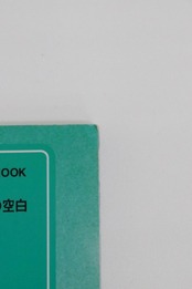 oasis 1996 "Lost Inside"