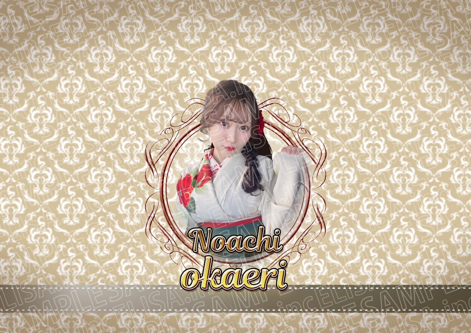 片面落書き取り置き・遠隔チェキ | PeppermintBilly