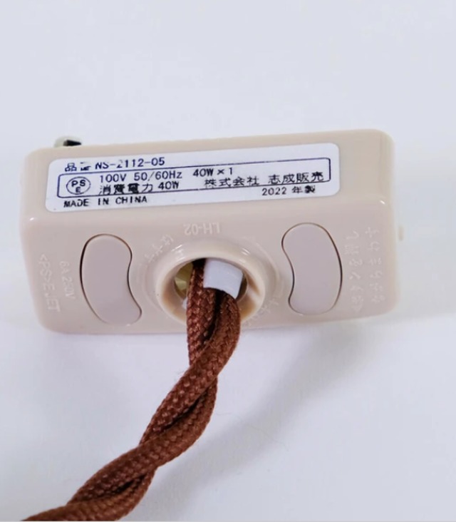 ランプシェード クルジュ／リューズガラス ペンダントライト シェード LED対応 [サイズ: L]