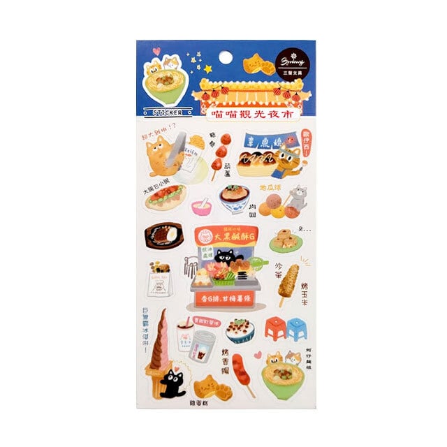 台湾シール 猫 喵喵観光夜市