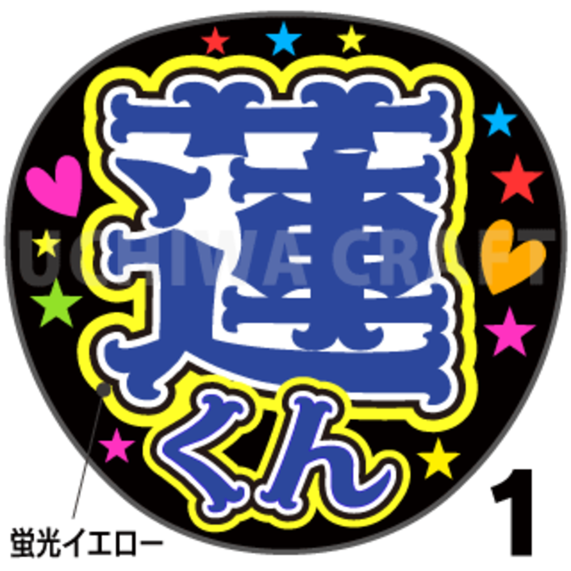 JO1川尻蓮　ソロコン直筆サイン　ステッカー JO1川尻蓮ソロコン直筆サイン入りステッカー