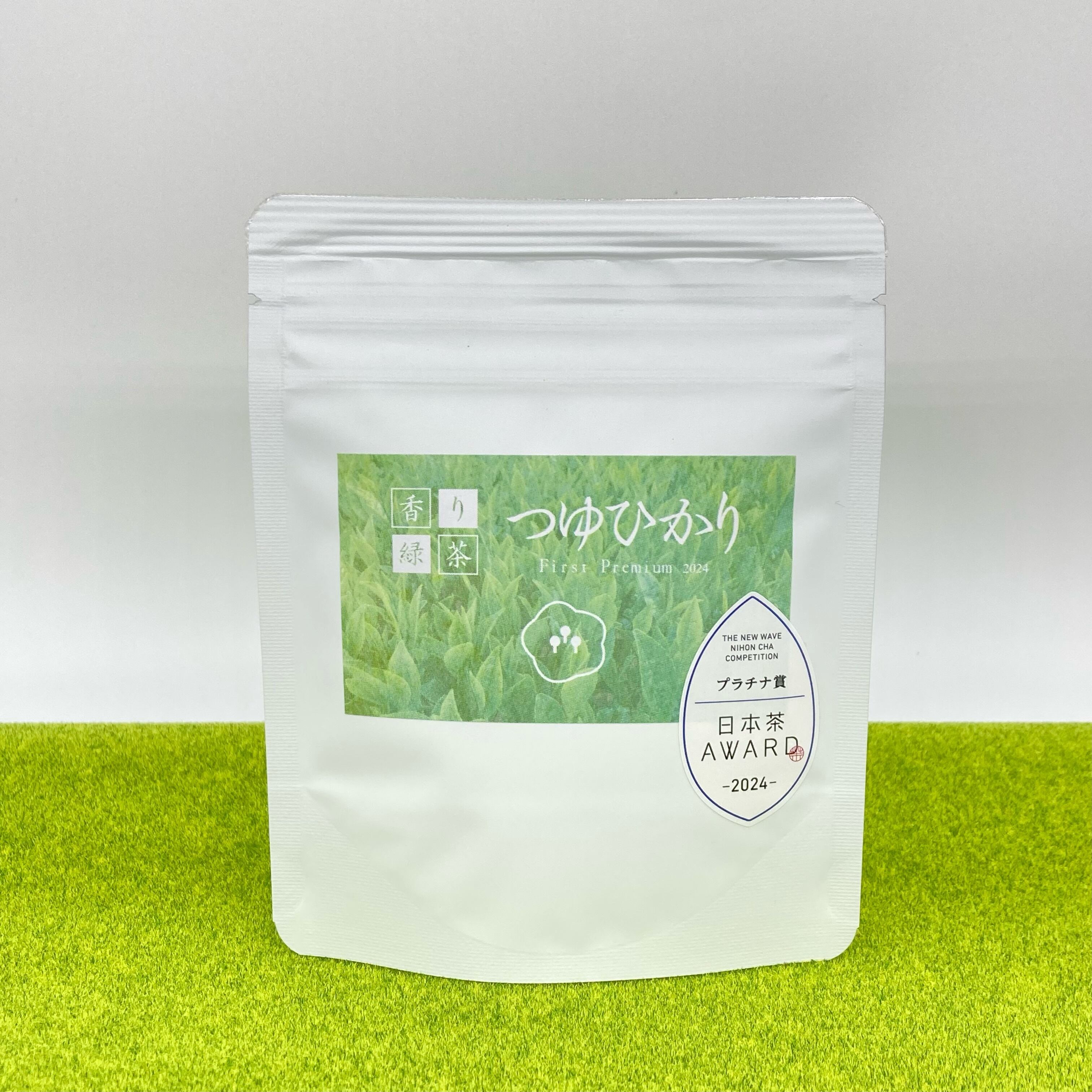 プレミアシリーズ＊日本茶AWARD 2024 プラチナ賞】香り緑茶 つゆひかり