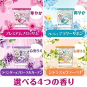 [大容量] ボールド 洗濯洗剤 ジェルボール4D シトラス＆ヴァーベナ 詰め替え 82個