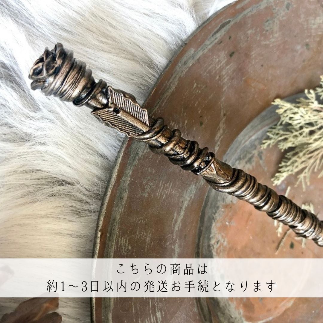 ◇ 魔法のワンド ◇ | 魔法の雑貨屋