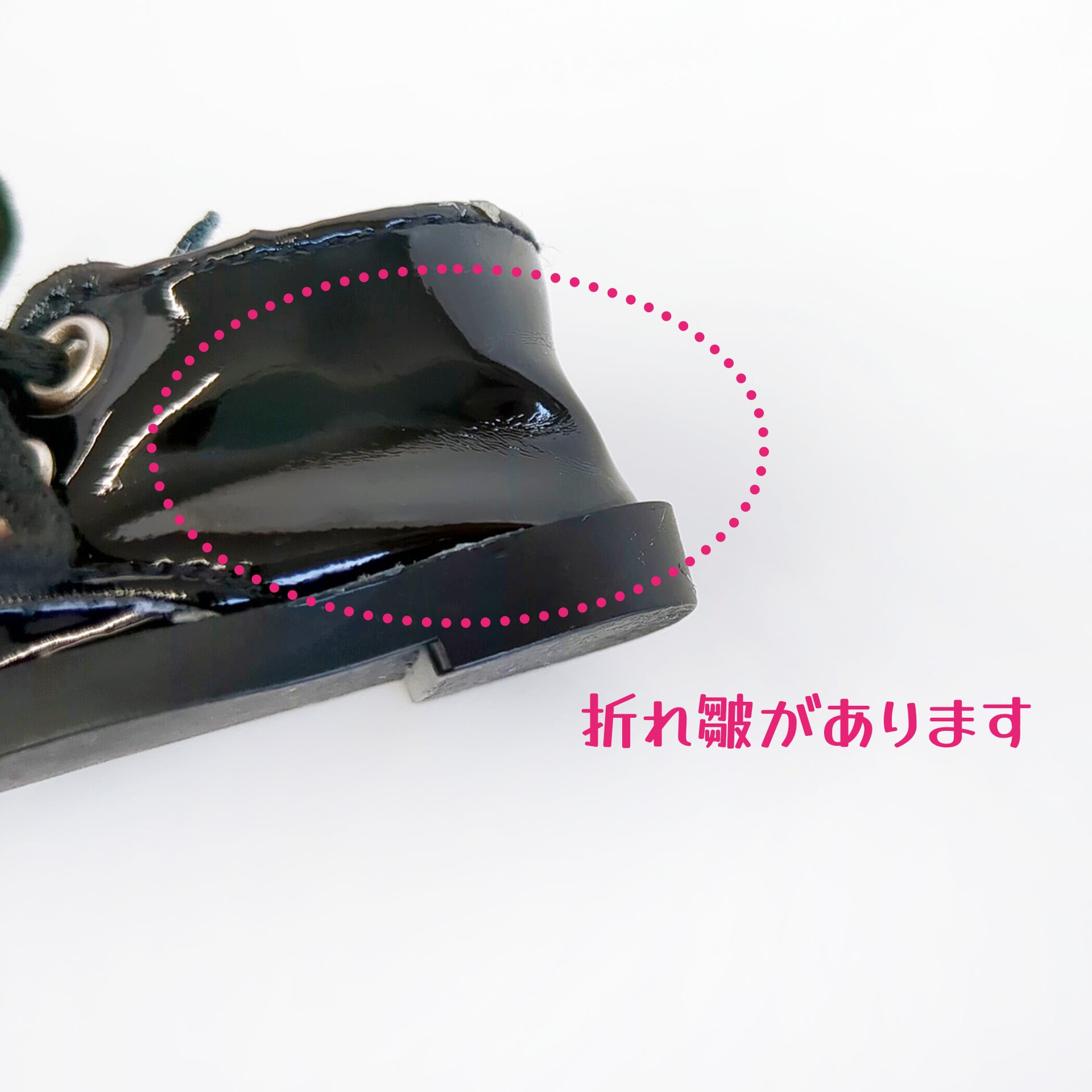 12う、13う、14う-485【20cm】靴 革靴風シューズ | Little Closet