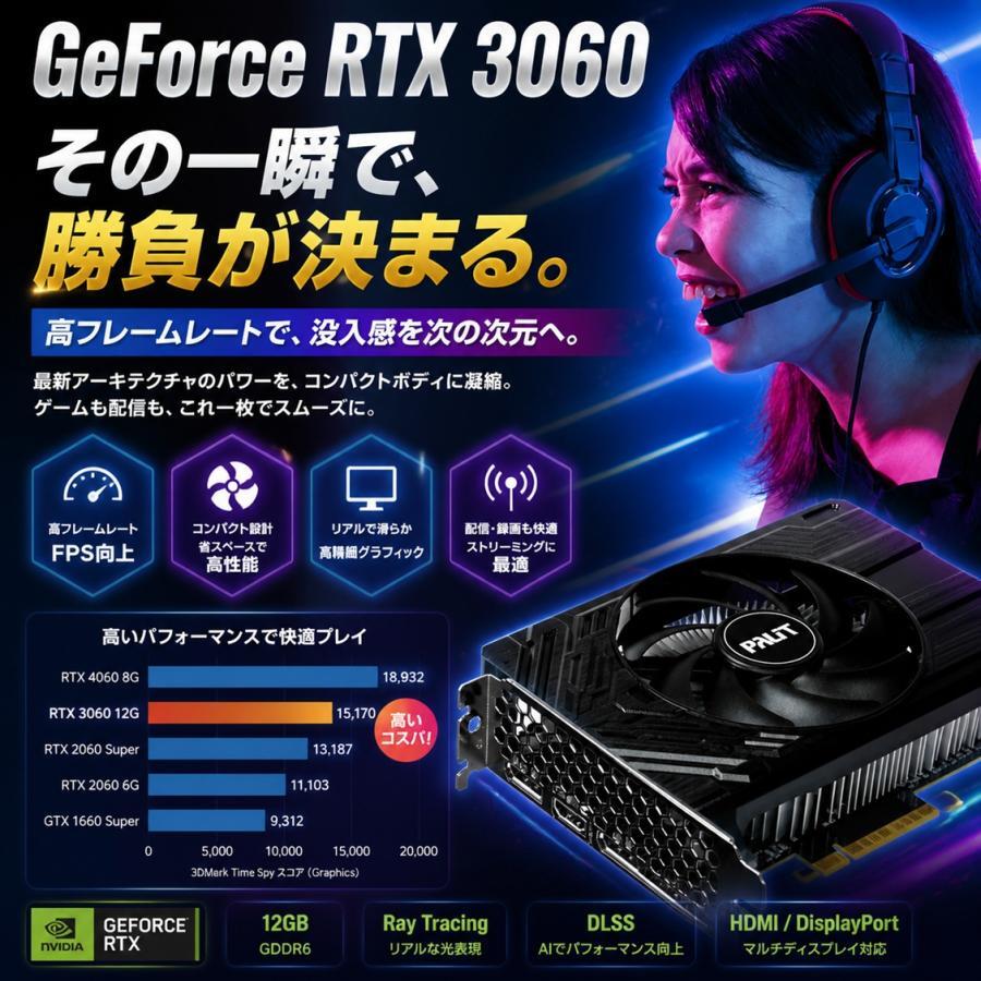 アウトレット】ゲーミングPC G-StormR RTX 3060 Core i7-8700 メモリ