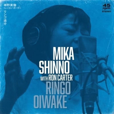 RYO the SKYWALKER FREE 7インチレコード RYO the SKYWALKER / リョウ・ザ・スカイ・ウォーカー「FREE(single
