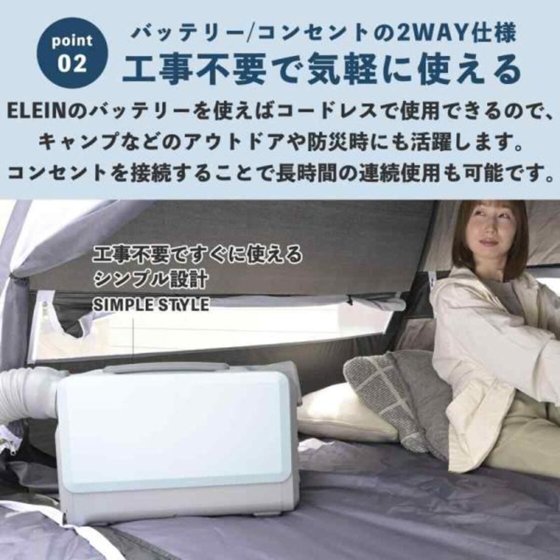 工事不要】 山善 ELEIN スポットクーラー ポータブルクーラー 家庭用 
