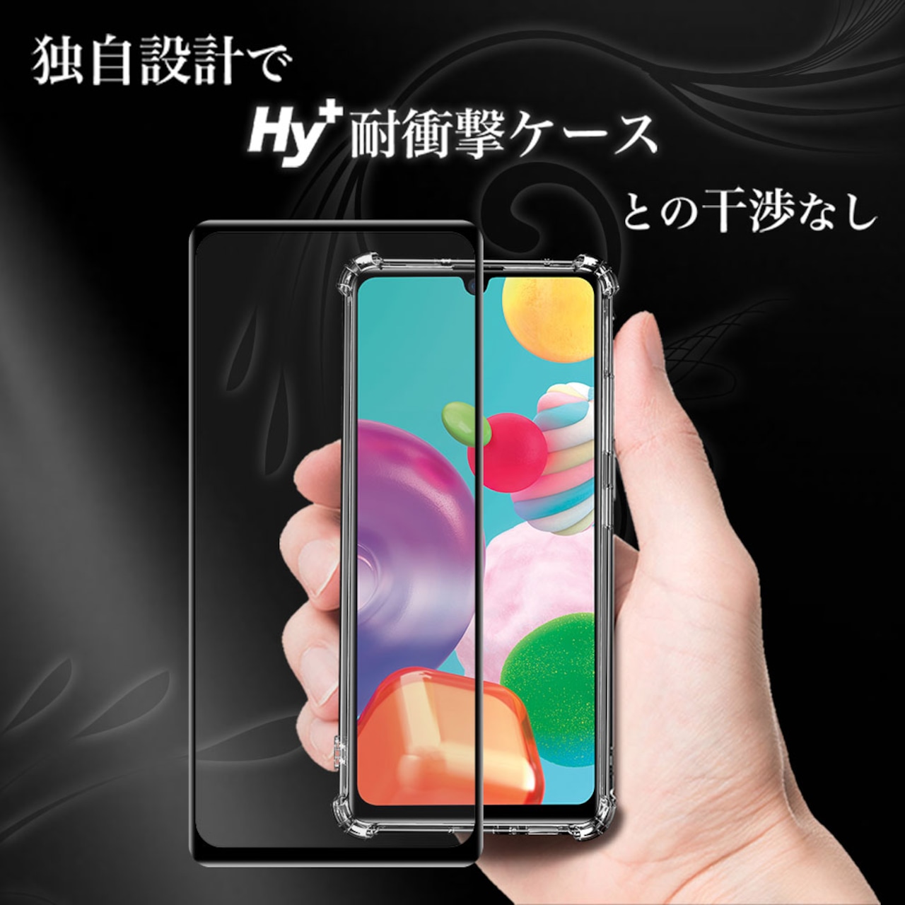 Hy+ Galaxy A41 フィルム SC-41A SCV48 ガラスフィルム 改良版 W硬化製法 一般ガラスの3倍強度 全面保護 全面吸着 日本産ガラス使用 厚み0.33mm ブラック