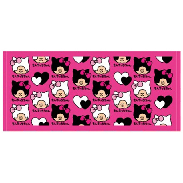 モンチッチ×おえかきさんふぇいすたおるもんCちゃんS猫耳ペア(1208461)