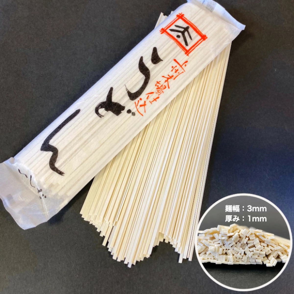 乾麺 太うどん 6袋入り 送料無料 | 石田製麺工場