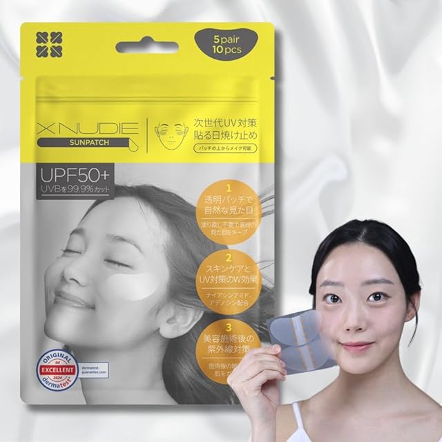 Acnetin A Cream（アクネチンa） 0.05% 10g 2個 | PAY ID