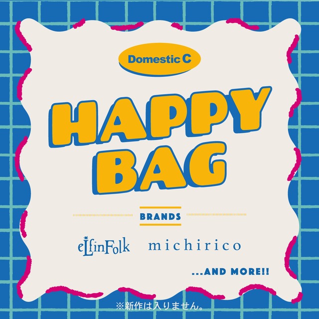 【HAPPY BAG】ドメスティック《C》elfinfolk・michirico 福袋 GIRL ＜1ｙ/ 2-3y / 3-4y / 4~5y/ 5-6y / 6-8y / F(160cm)＞