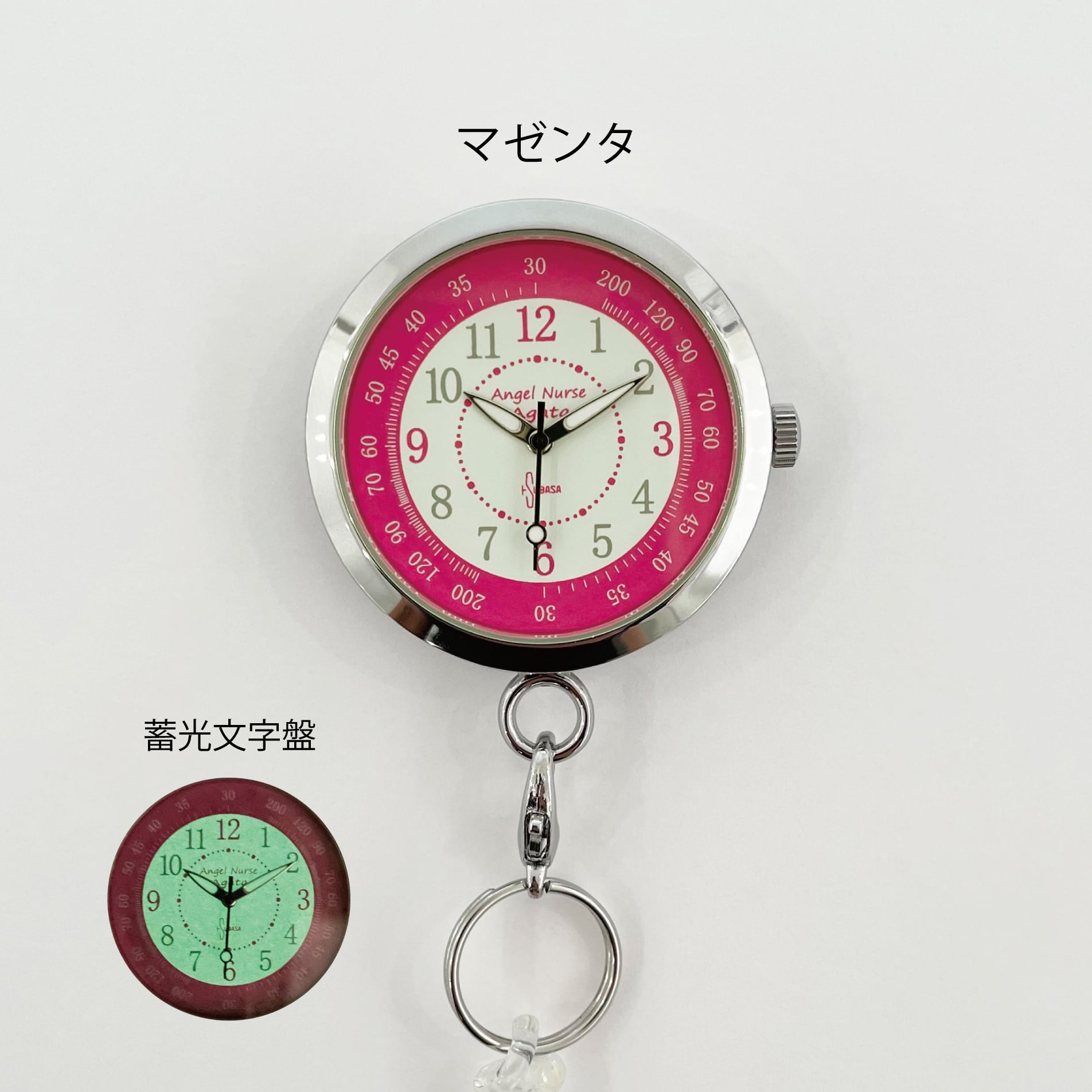 Angel Nurse Watch - Agata - エンジェルナースウォッチ アガタ | 翼