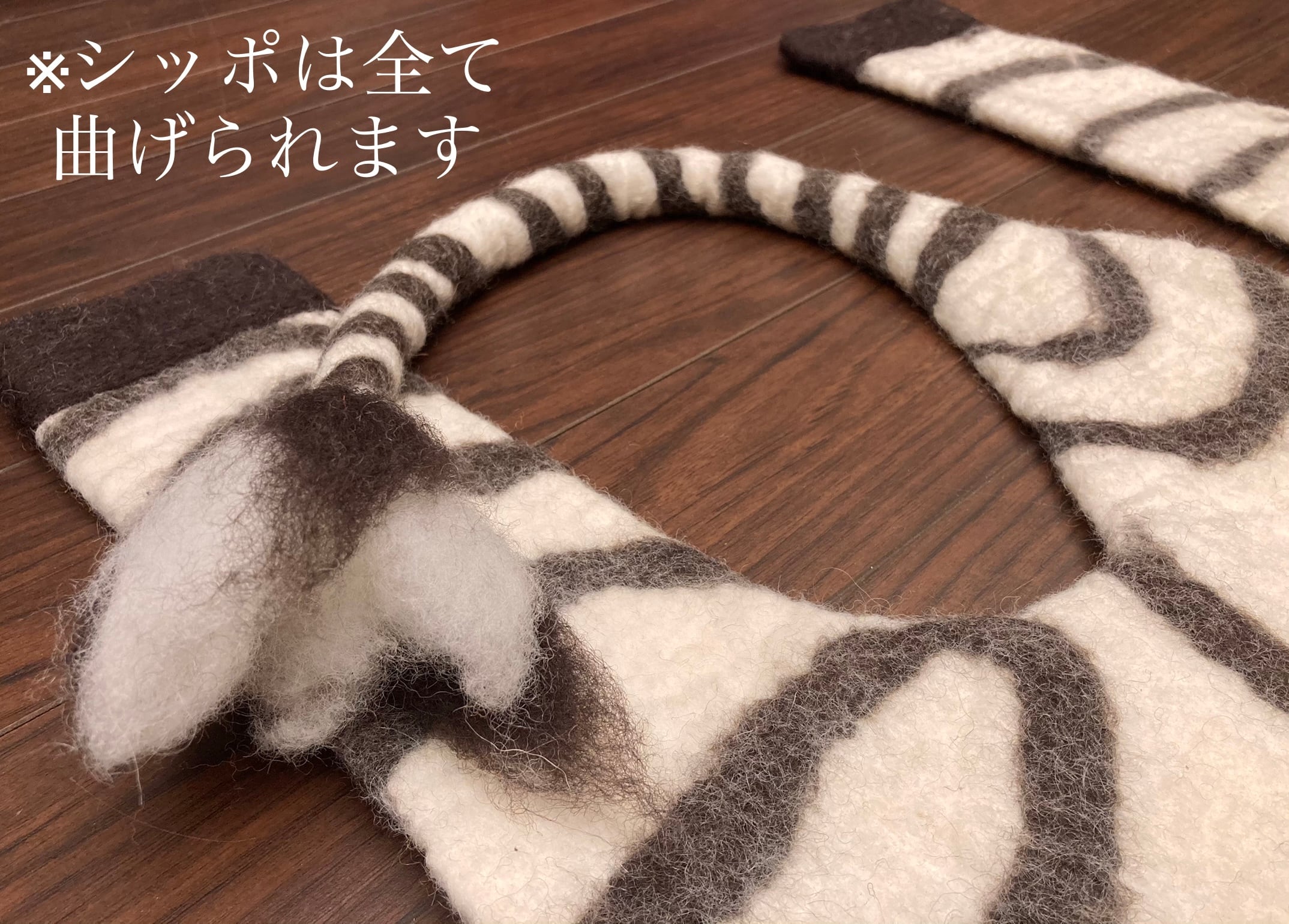 羊毛フェルトラグマット 白ライオン, 白トラ N2012G005 | PemptiHouse