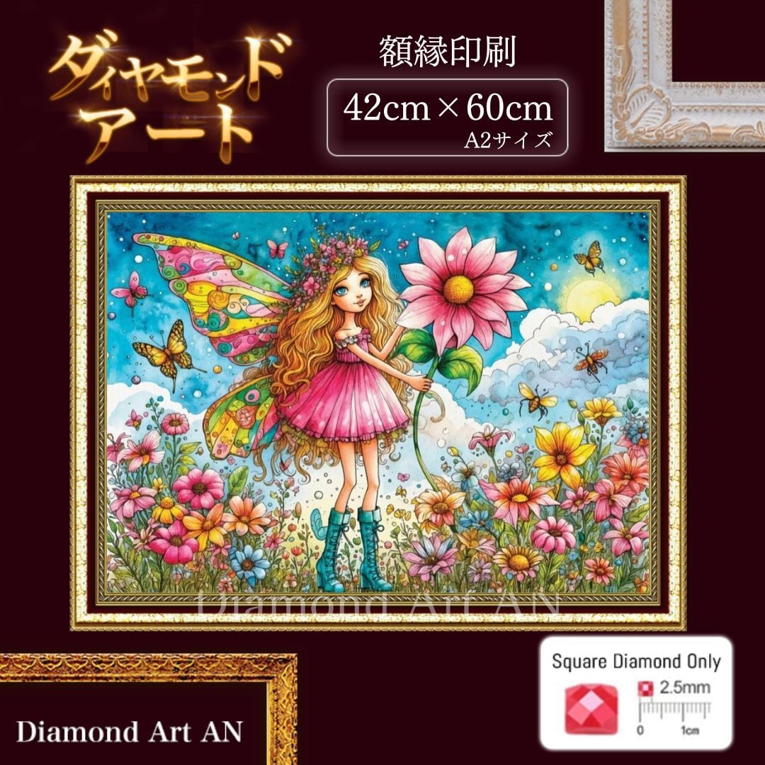 AM-351 ダイヤモンドアート キット 植物 多肉 花 ガーデニング 額縁