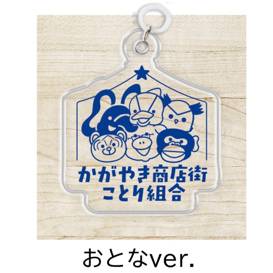 ゴジゲン ONLINE SHOP