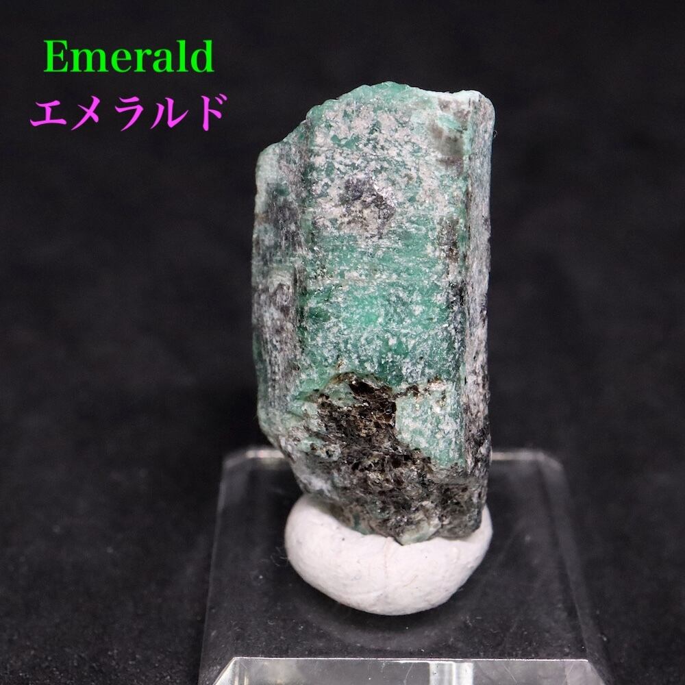 エメラルド ザンビア産 原石 標本 鉱物 9g ED074 ベリル 緑柱石 