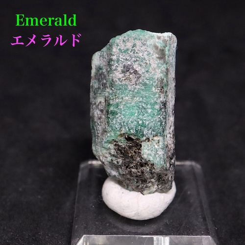 エメラルド ザンビア産 原石 標本 鉱物 9g ED074 ベリル　緑柱石　パワーストーン 天然石