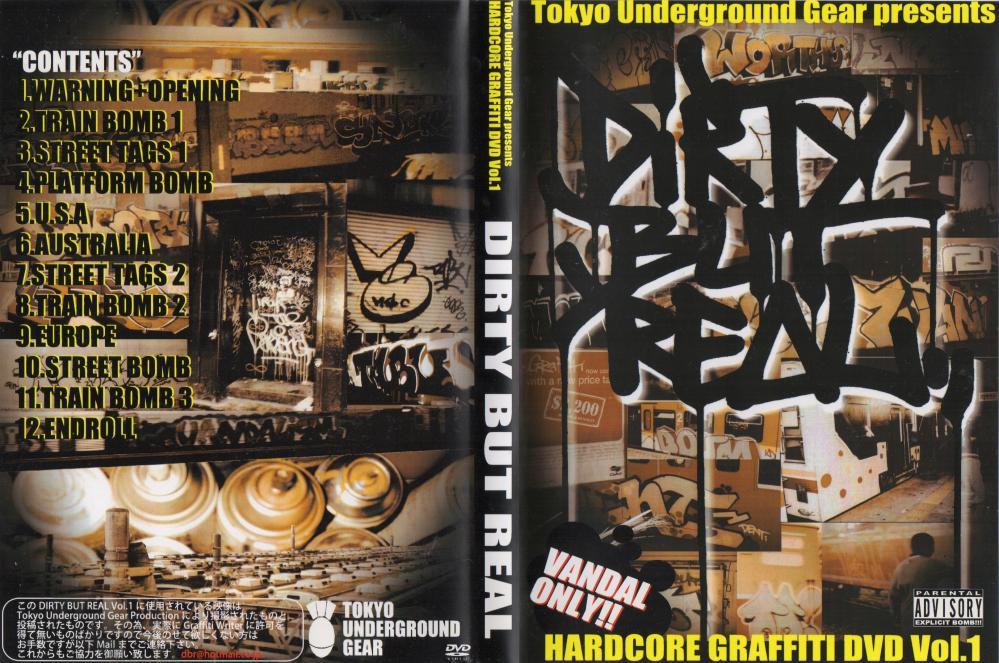 DVD】MSC/DJ BAKU / DIRTY BUT REAL | COMPACT DISCO ASIA