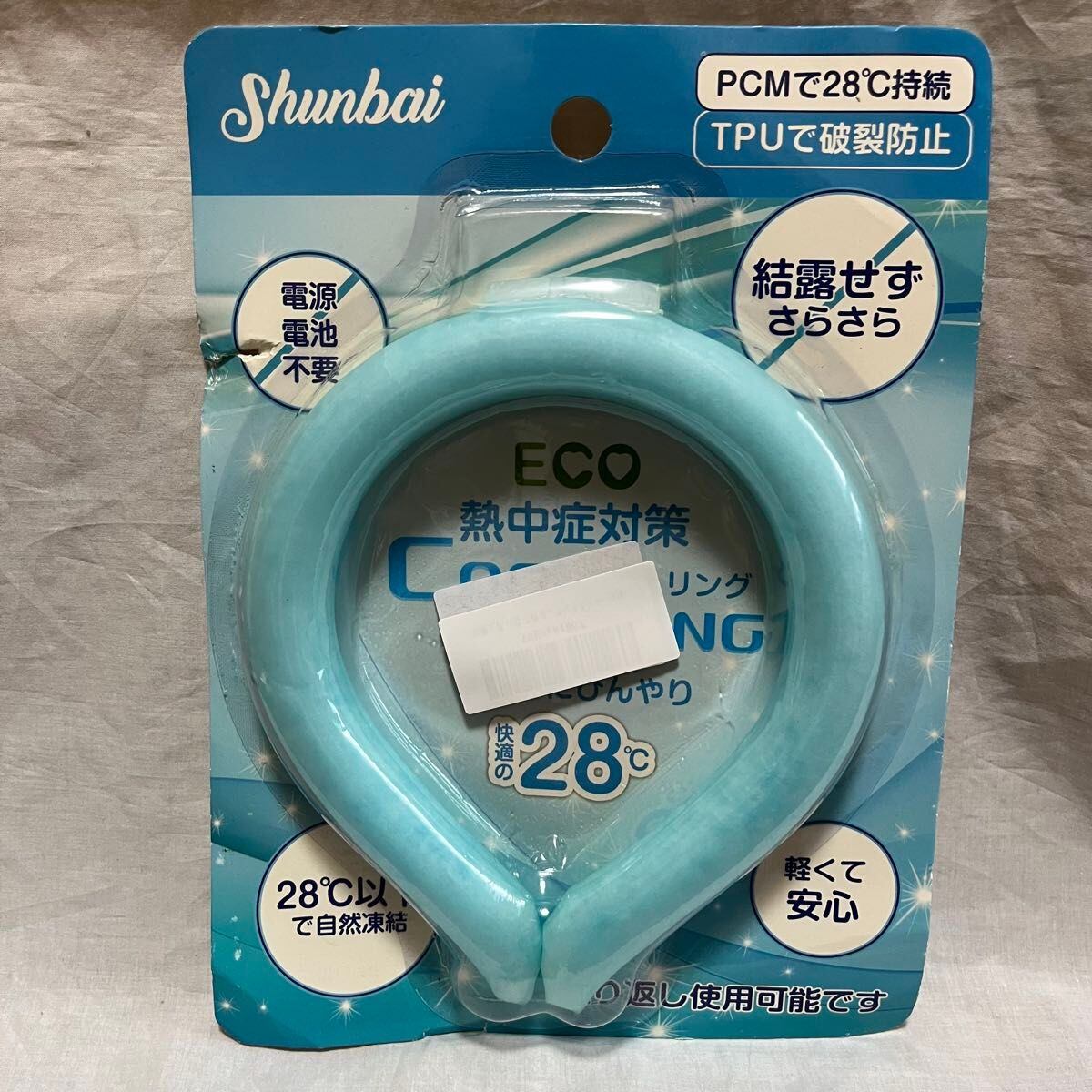 熱中症対策 アイスリング クールリング ネッククーラー アイスネックリング 結露なし 軽量 繰り返し使える いいね!