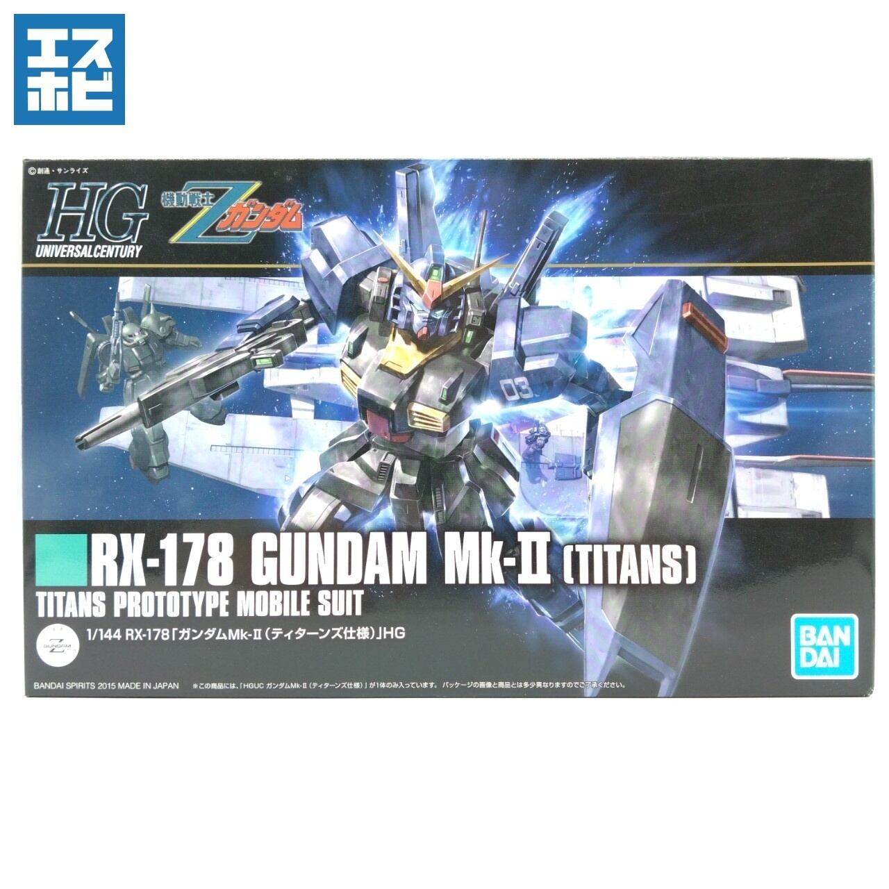 HG ガンダムMK-II HG ネモ HG ディジェ HG メタス HG ガンダムMK-II HG ネモ HG ディジェ HG メタス