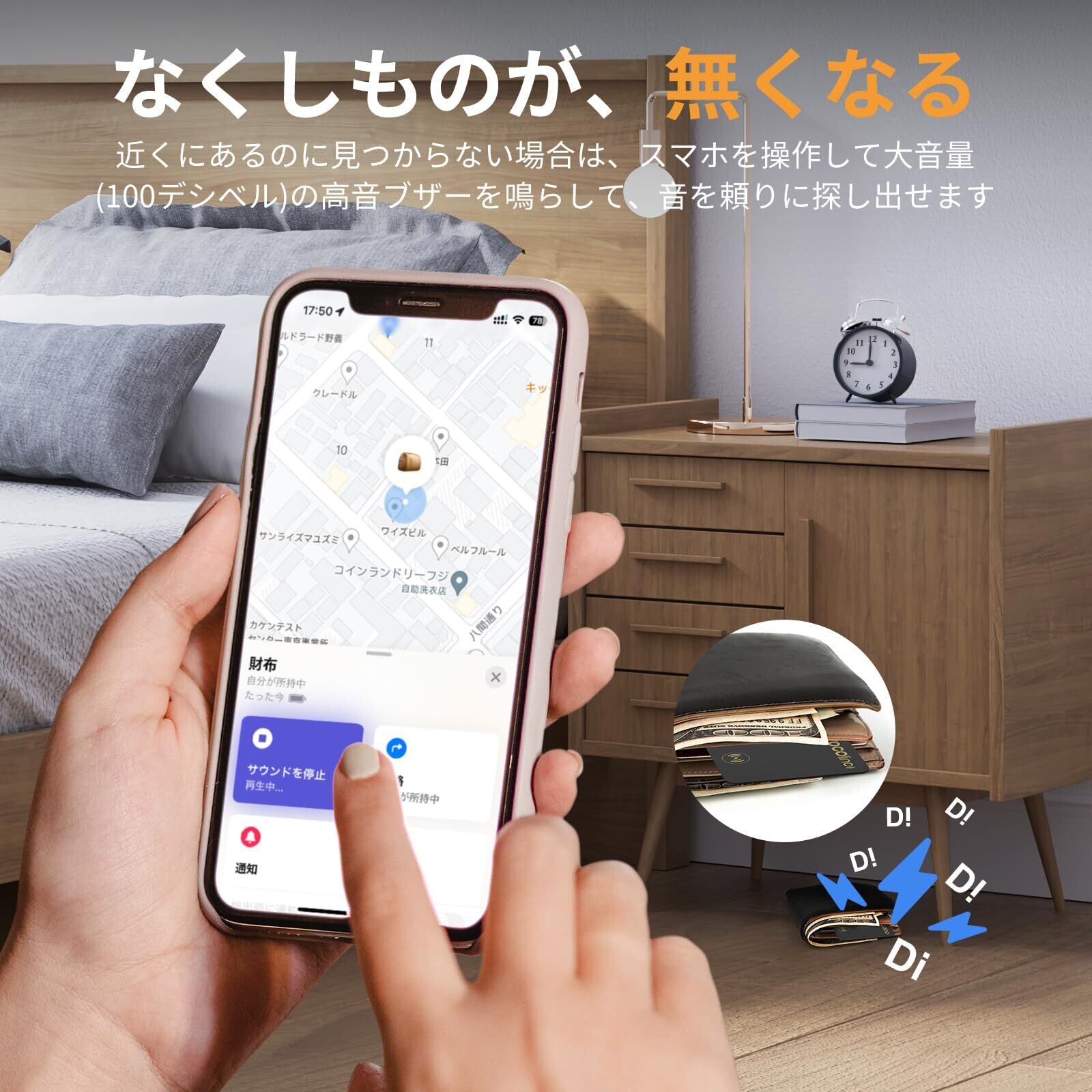 VOCOlinc Airタグ カード型 超薄(0.16cm) 「ワイヤレス充電対応」 紛失