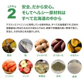 アスラン エゾベニソン オリジナル 1.2kg