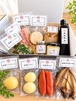 ギフトセット（松）｜燻製ギフト 豪華詰め合わせ お取り寄せ 贈答用 壱岐燻製屋　お中元