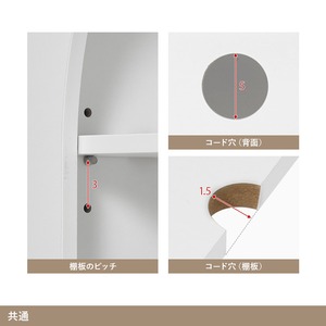 マントルピース 幅60cm 収納 棚