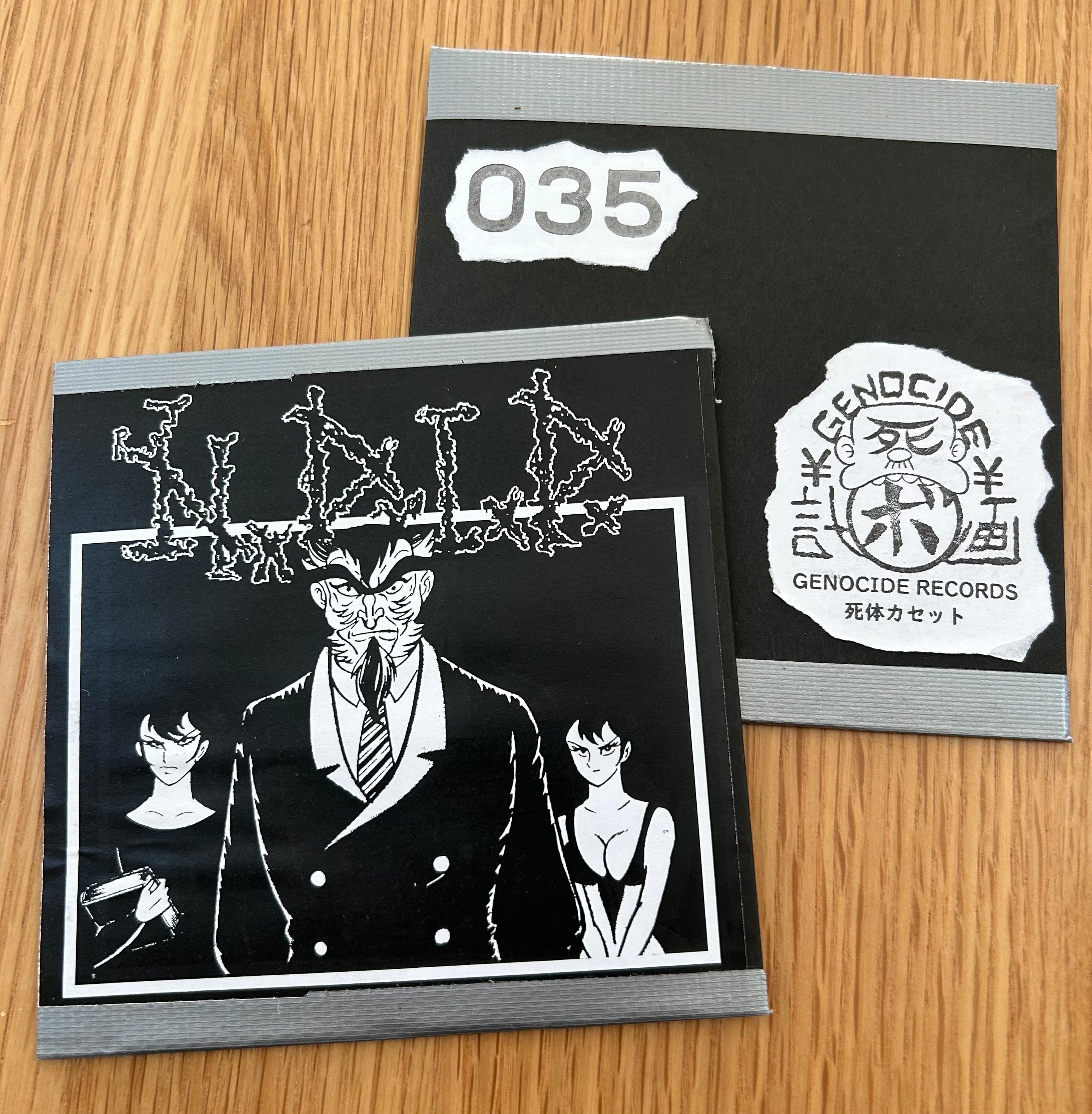 Noise Grind | 死体カセット