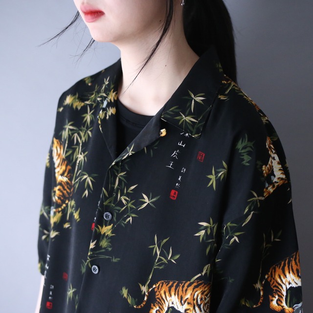 "虎×竹" 和 motif full graphic pattern over silhouette h/s shirt