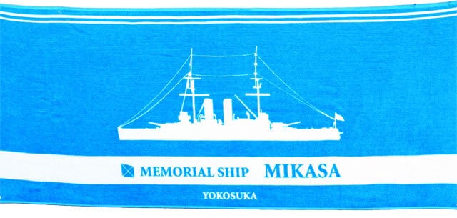記念艦「三笠」フェイスタオル | 記念艦「三笠」オンラインショップ