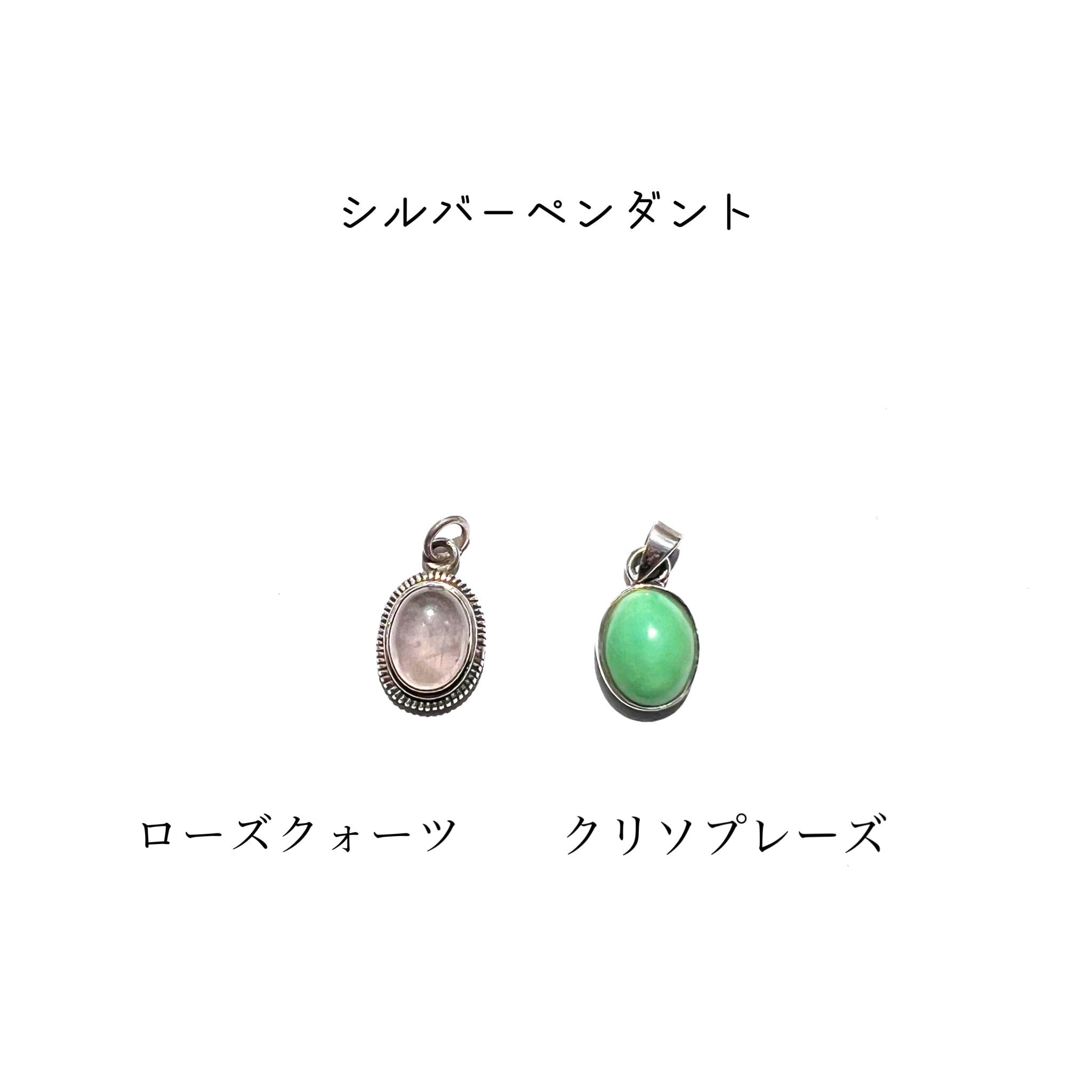 Nature harmony songs