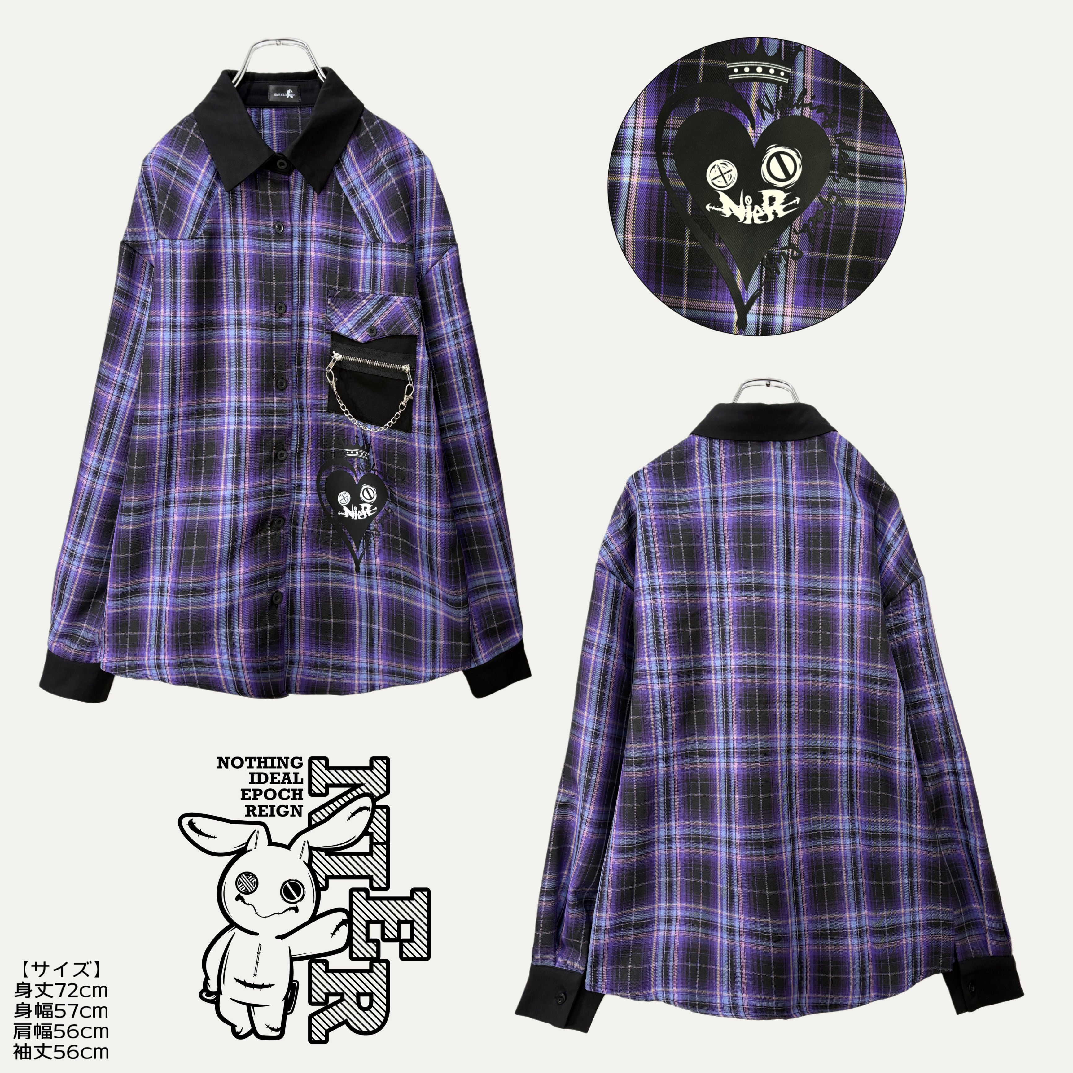 胸ポケット付きパープルチェックシャツ【取り外し可能チェーン
